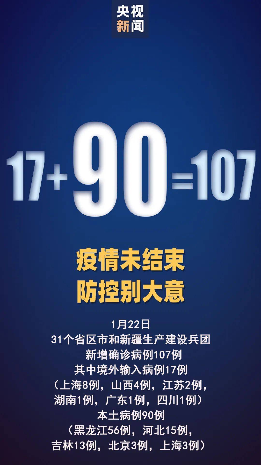 者医院电梯内强吻？回应凯发首页疯传！新冠患